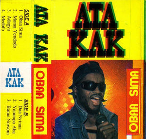 Ata Kak - Obaa Sima [Anniversary Edition Remastered Splatter Colored Vinyl LP + DVD]