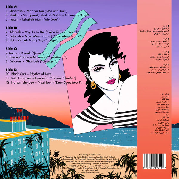 Various Artists - Tehrangeles Vice (Iranian Diaspora Pop 1983-1993) [Vinyl LP]