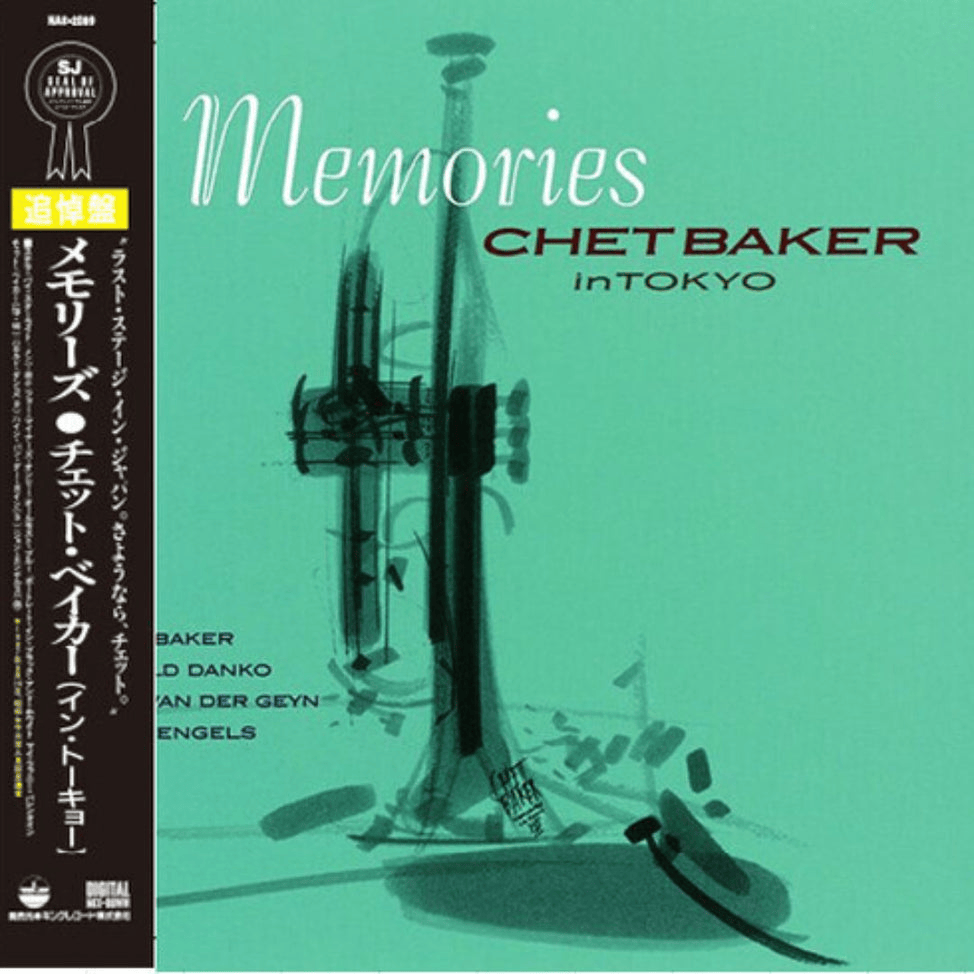 Chet Baker - Memories [Japanese Pressing Vinyl LP]