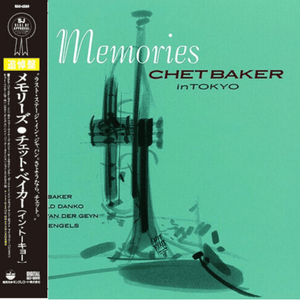 Chet Baker - Memories [Japanese Pressing Vinyl LP]