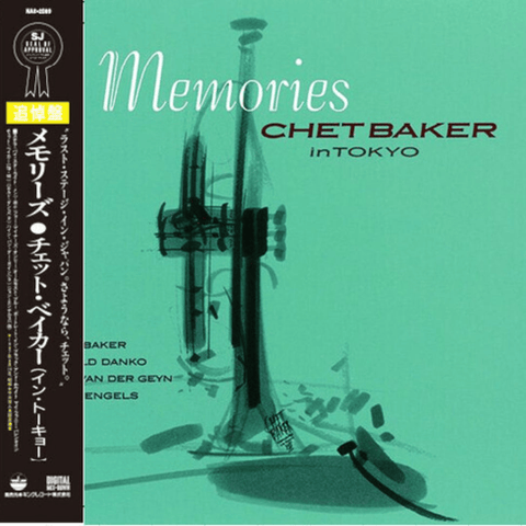 Chet Baker - Memories [Japanese Pressing Vinyl LP]