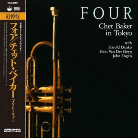 Chet Baker - Four [Japanese Pressing Vinyl LP]