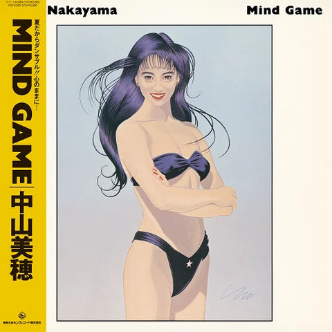 Miho Nakayama - Mind Game [Japanese Imported Transparent Vinyl LP]