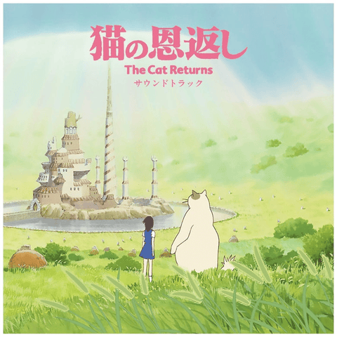 Yuji Nomi - The Cat Returns (Original Motion Picture Soundtrack) [Japanese Import Vinyl 2LP]