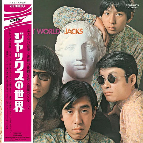 Jacks - Vacant World [Japanese Import Reissue Red Colored Vinyl LP]