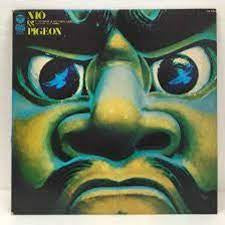 Toshiyuki Miyama & The New Herd - Nio & Pigeon [Vinyl LP] – Desert