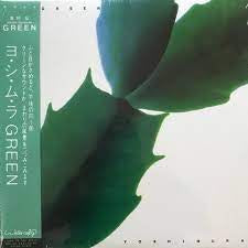 Hiroshi Yoshimura - Green [Limited Edition Green Vinyl LP]
