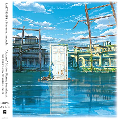 Radwimps/Kazuma Jinnouchi - Suzume Soundtrack [Vinyl 2 LP]