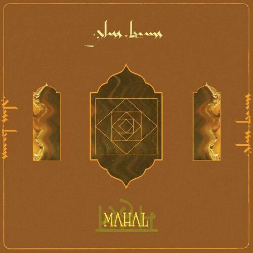 Glass Beams - Mahal [Indie Exclusive Orange Vinyl LP]