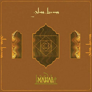 Glass Beams - Mahal [Indie Exclusive Orange Vinyl LP]