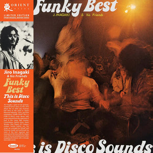 Jiro Inagaki & His Friends - Funky Best [Limited Edition Vinyl LP]