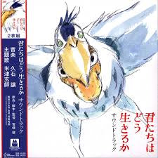 Joe Hisaishi - The Boy And The Heron Soundtrack [Vinyl 2LP]