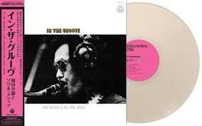 Jiro Inagaki & His Soul Media - In The Groove [White Vinyl LP]