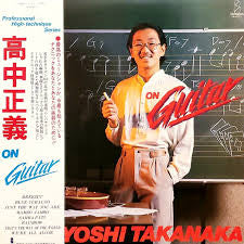 Masayoshi Takanaka - On Guitar [Import Vinyl LP]