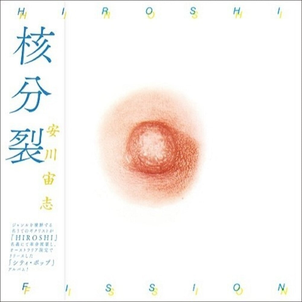 Hiroshi Yasukawa - Fission [Japanese Pressing Vinyl LP]