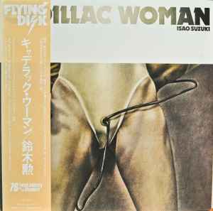 Isao Suzuki - Cadillac Woman [Vinyl LP]