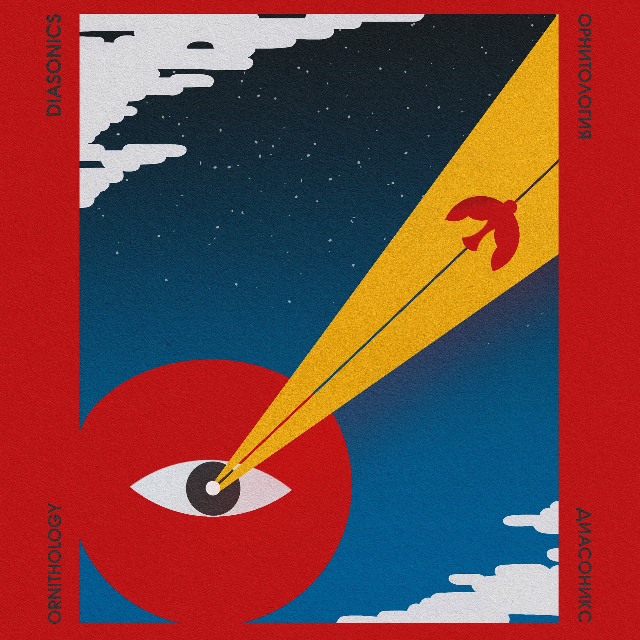 The Diasonics - Ornithology [Transparent Vinyl LP]