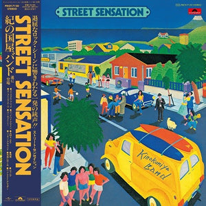 Kinokuniya Band - Street Sensation [Vinyl LP]