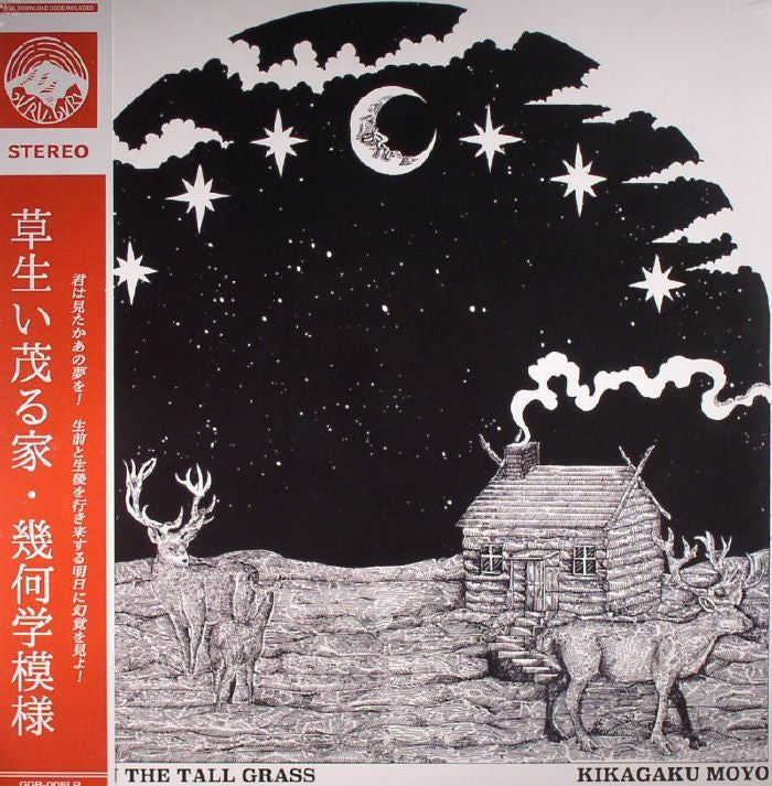 Kikagaku Moyo - House In The Tall Grass [Vinyl LP]