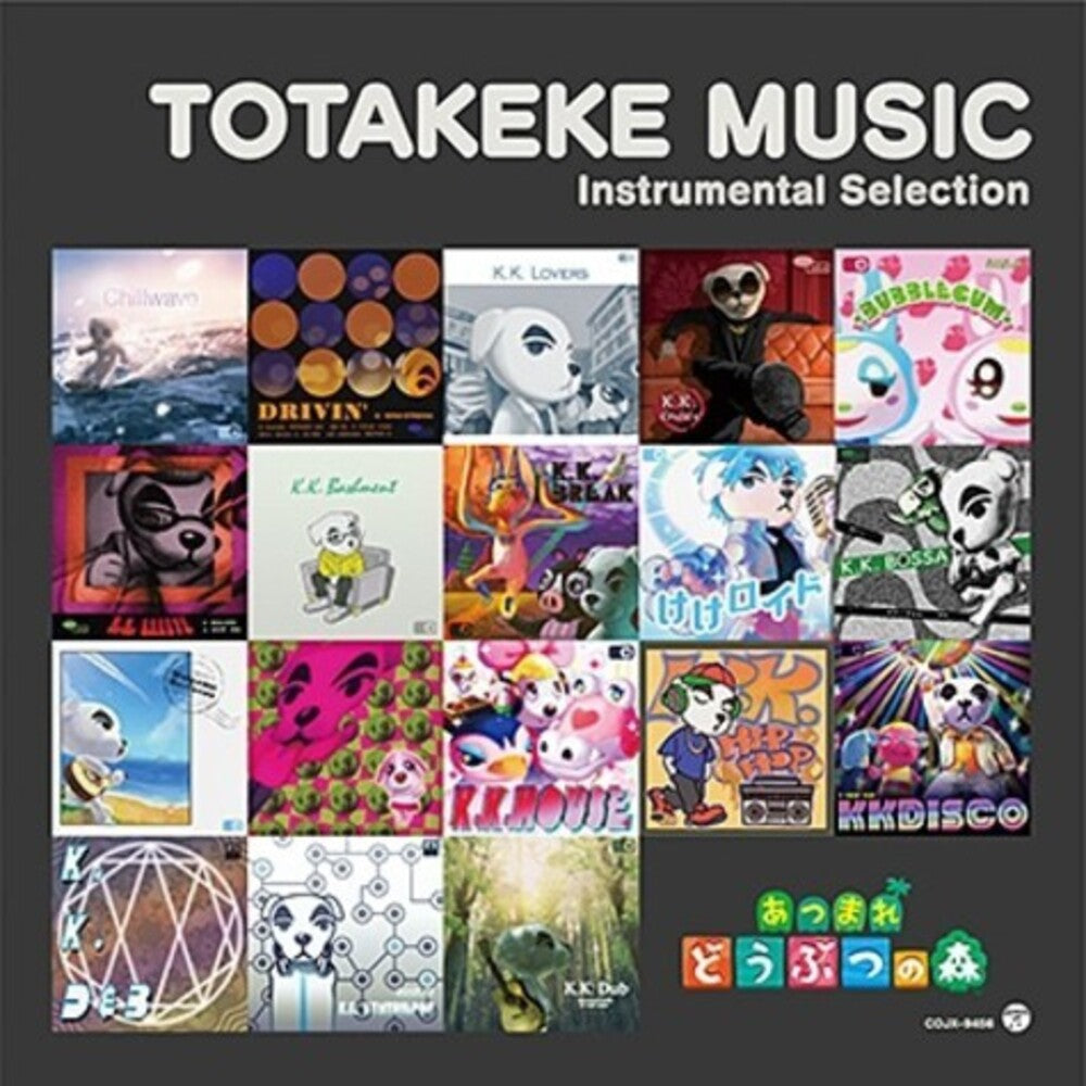 Animal Crossing: Totakeke Music Instrumental Selection - Soundtrack [Vinyl LP]
