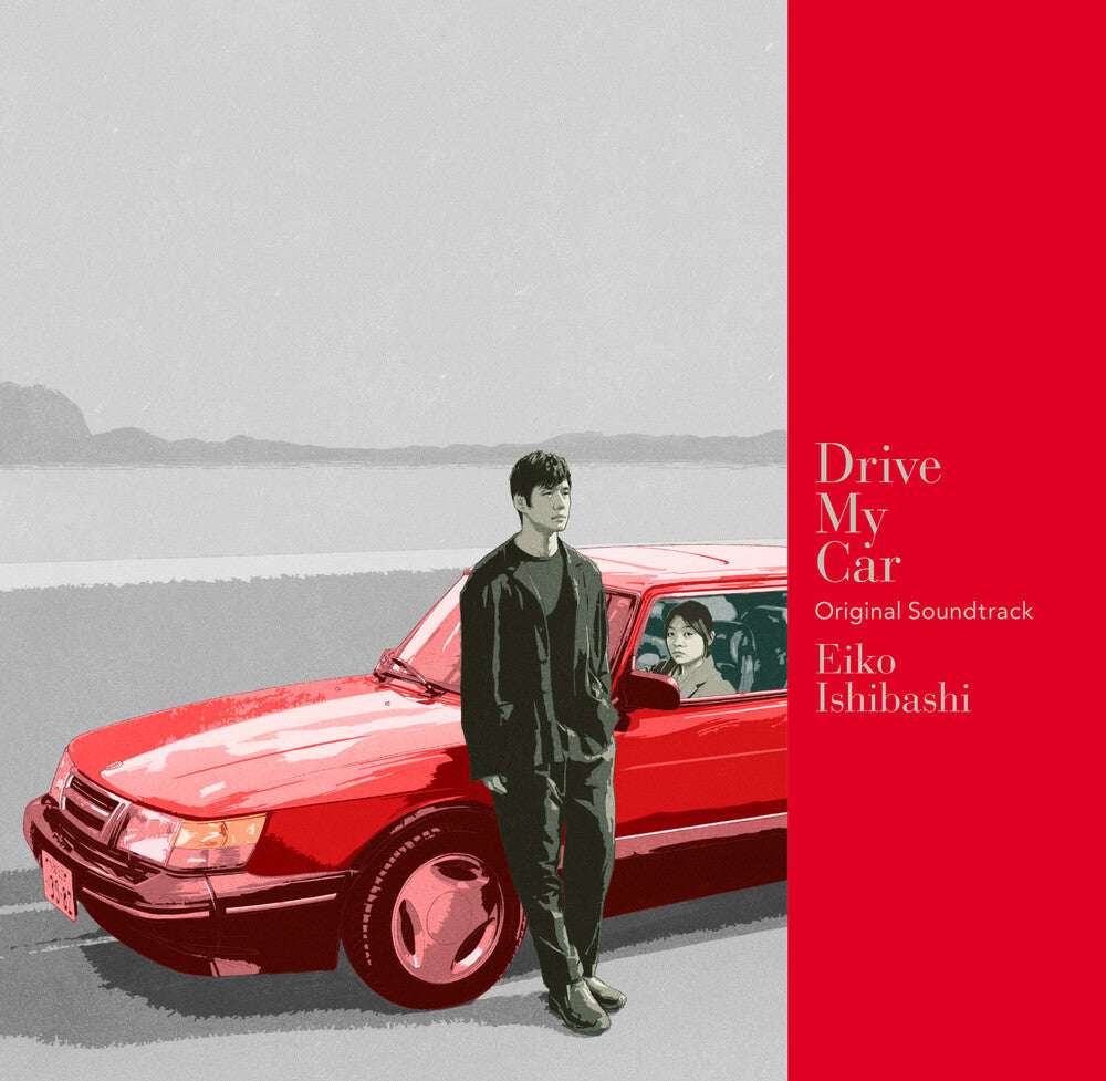 Drive My Car- Original Soundtrack [180 Gram Vinyl LP]