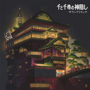 Joe Hisaishi - Spirited Away Original Soundtrack [Audiophile Japanese Import Vinyl 2LP]